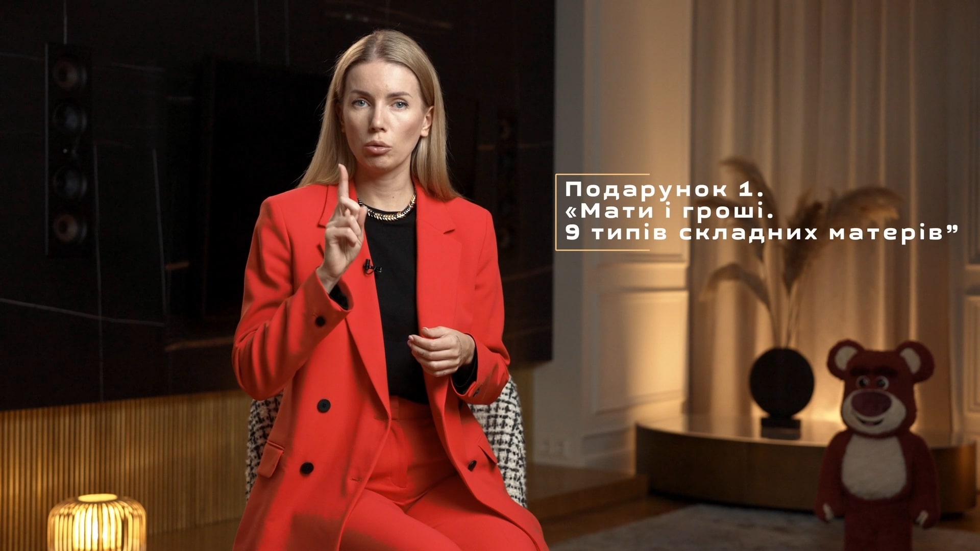 Підсумки
